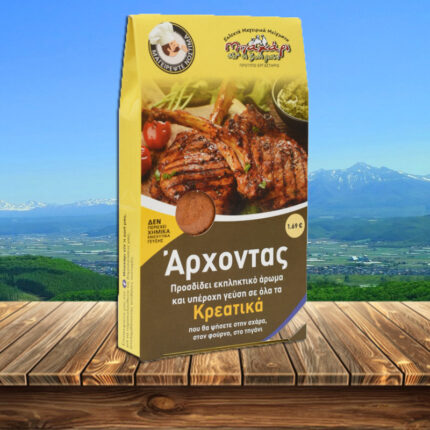 Άρχοντας για όλα τα κρεατικά "Μπαχάρι είναι η ζωή μας"