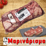 Μαριναρισμένο Black Angus Rib-eye - Ριμπάι