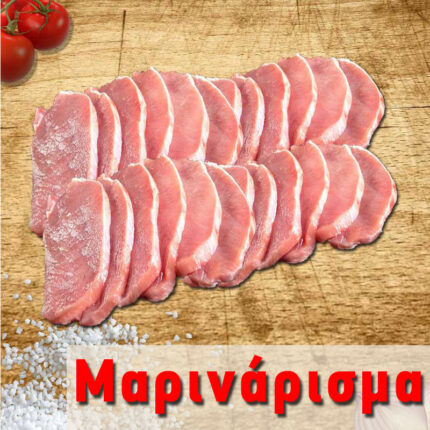 Μαριναρισμένα Μπριζολάκια Χοιρινά Χωρίς Κόκκαλο Ελλάδος