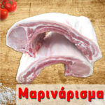 Μαριναρισμένες Μπριζολοπανσέτες Tomahawk Με Κόκκαλο Ελλάδος