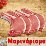 Μαριναρισμένες Μπριζόλες Χοιρινές Με Κόκκαλο Ελλάδος