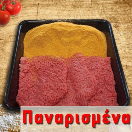 Παναρισμένο Σνίτσελ Μοσχάρι Ελλάδος