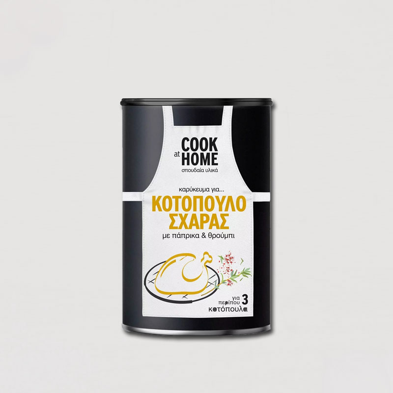 cook-at-home-karykeuma-kotopoulo-scharas