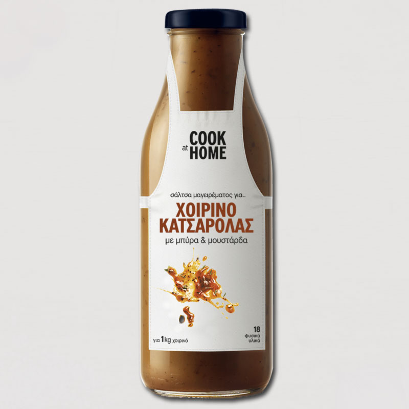 cook-at-home-saltsa-gia-choirino-katsarolas