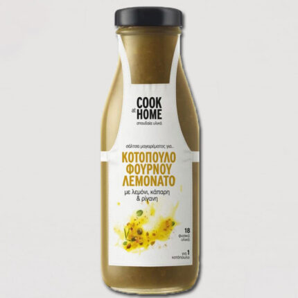 COOK at HOME – Σάλτσα για Κοτόπουλο Φούρνου Λεμονάτο