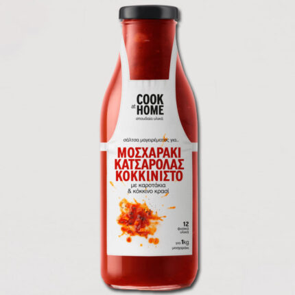 COOK at HOME – Σάλτσα για Μοσχαράκι Κατσαρόλας Κοκκινιστό